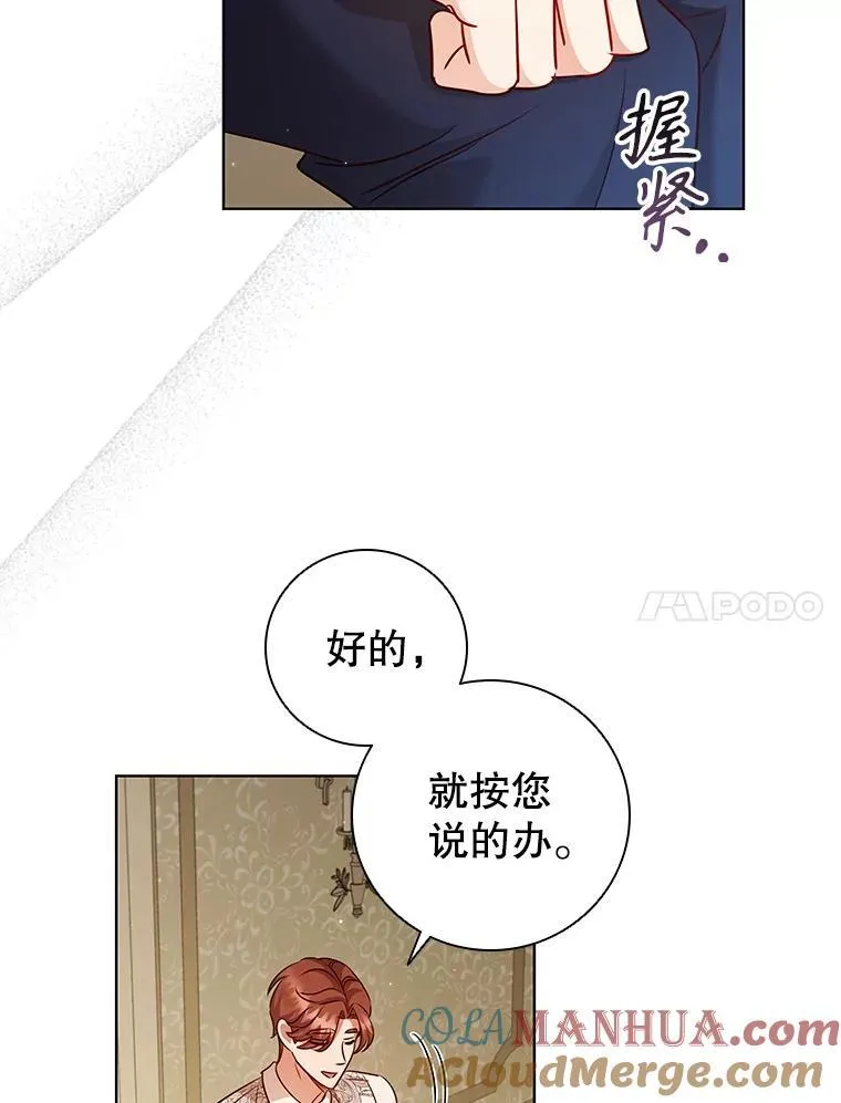 79.联手 第81页