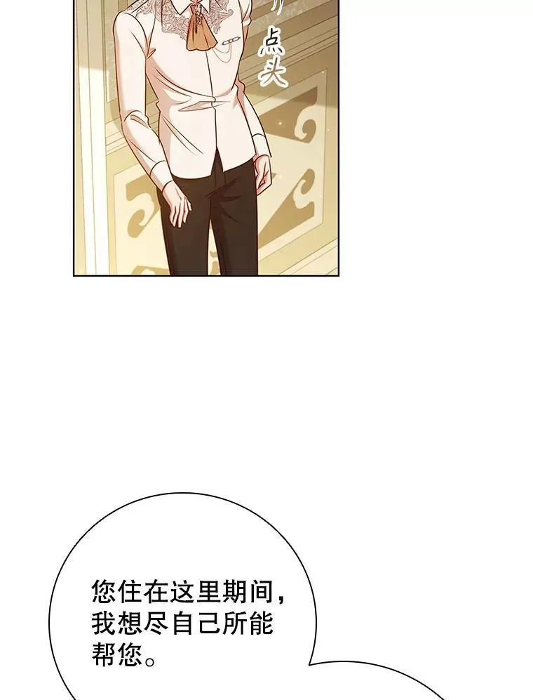 79.联手 第82页