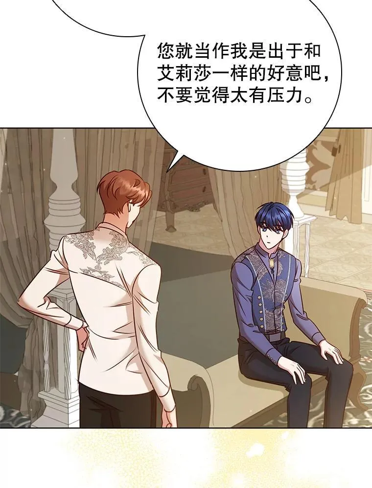 79.联手 第83页