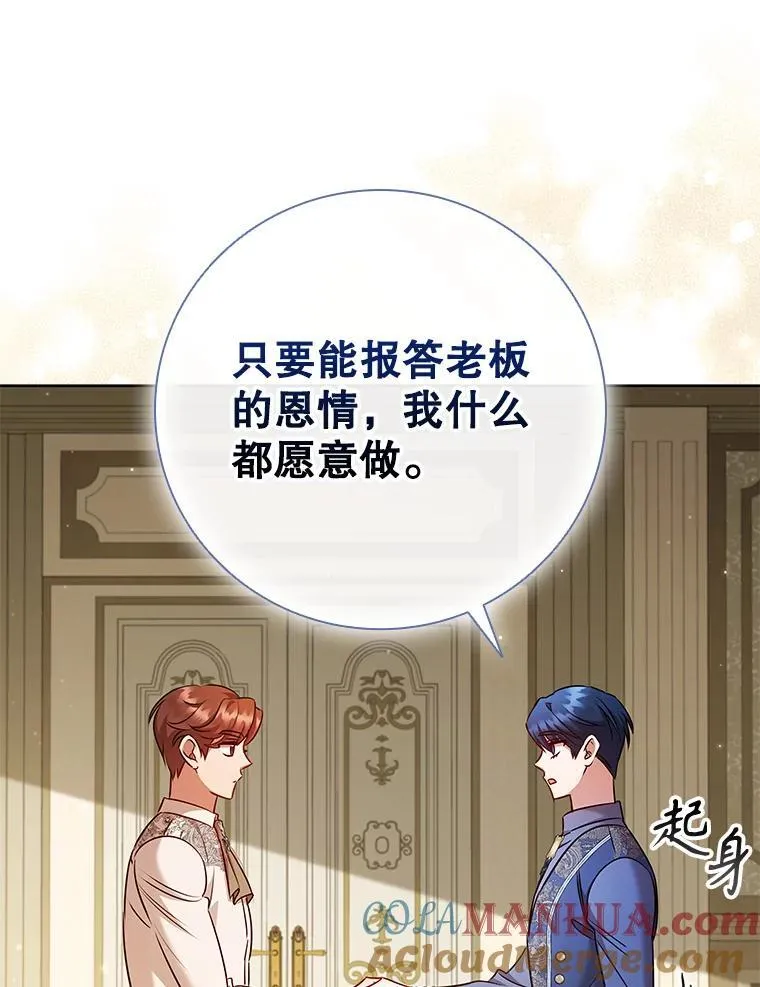 79.联手 第93页
