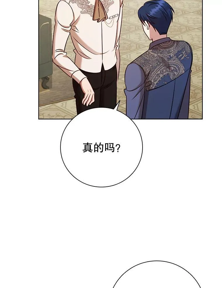 79.联手 第96页