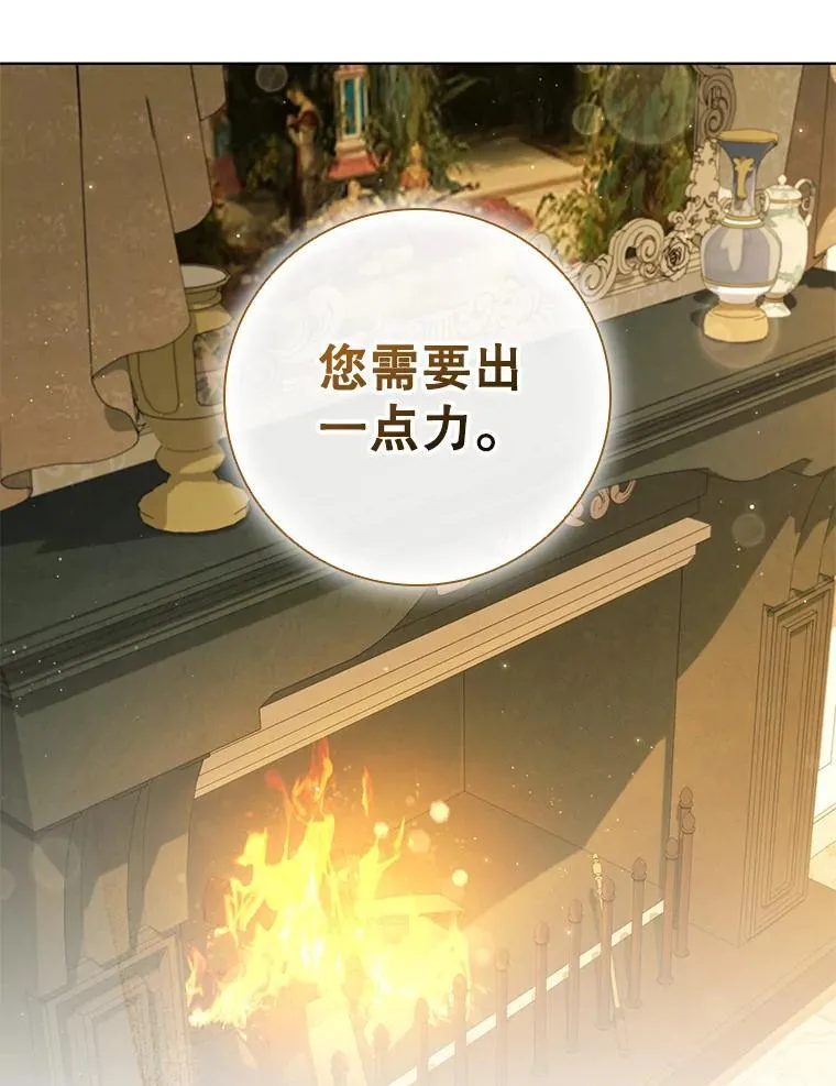 79.联手 第100页