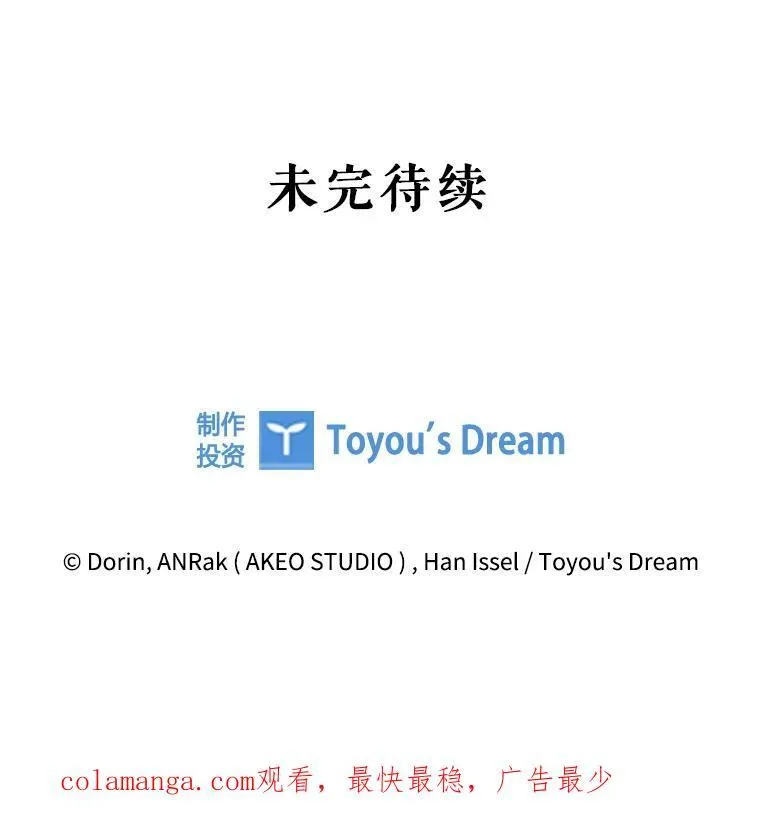 79.联手 第102页