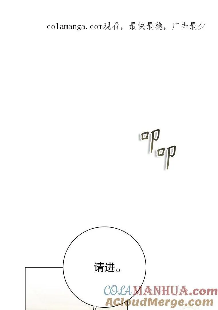 79.联手 第103页