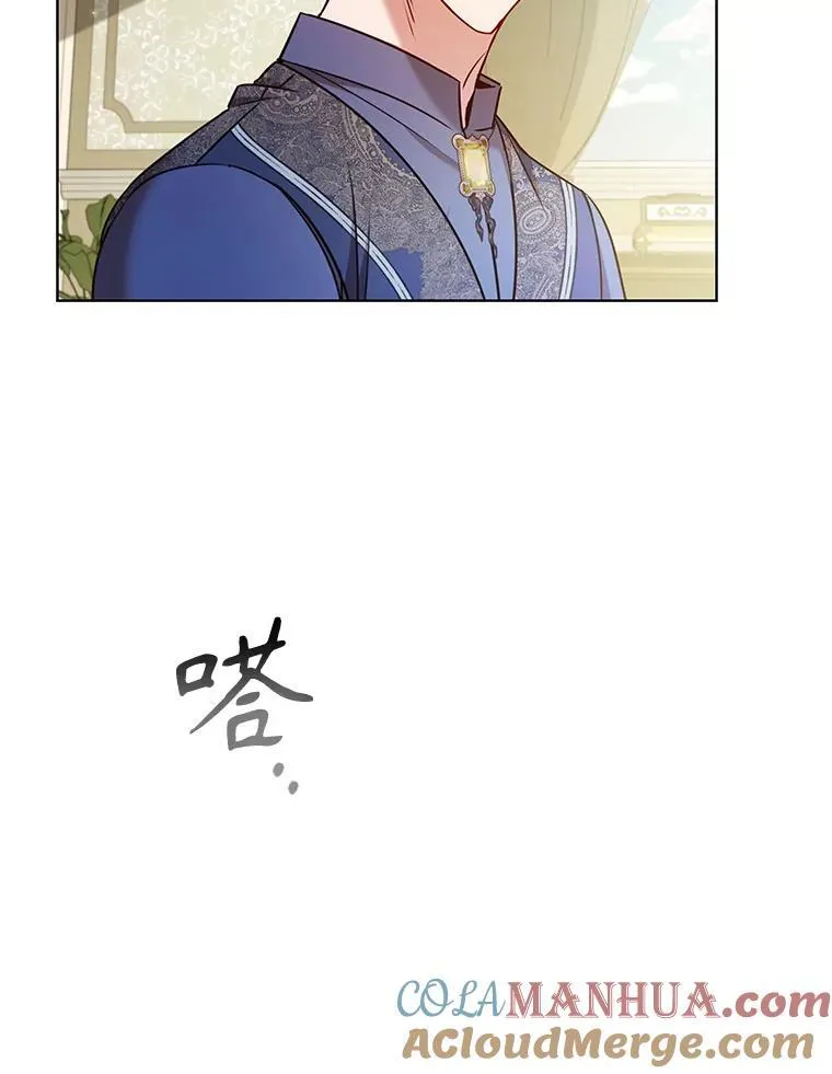 80.父亲的来访 第5页