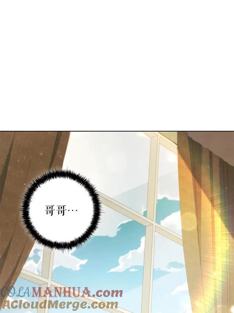 80.父亲的来访 第13页