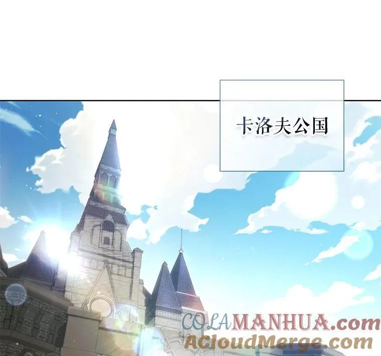 80.父亲的来访 第17页