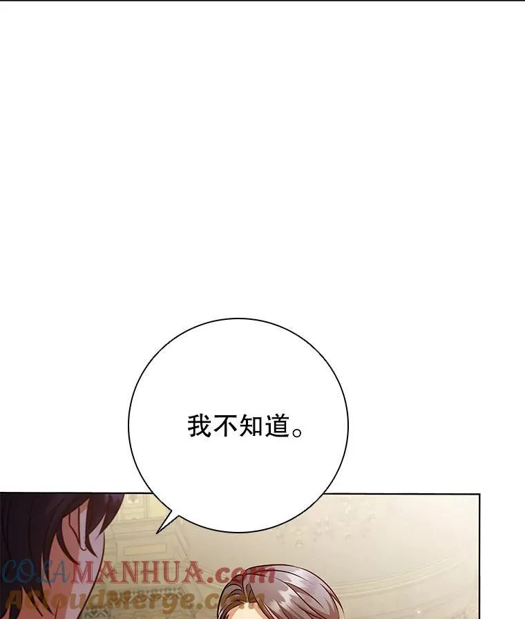 80.父亲的来访 第37页