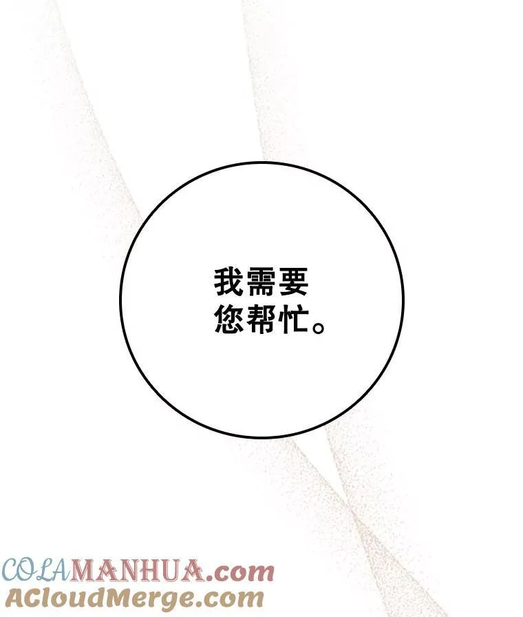 80.父亲的来访 第41页