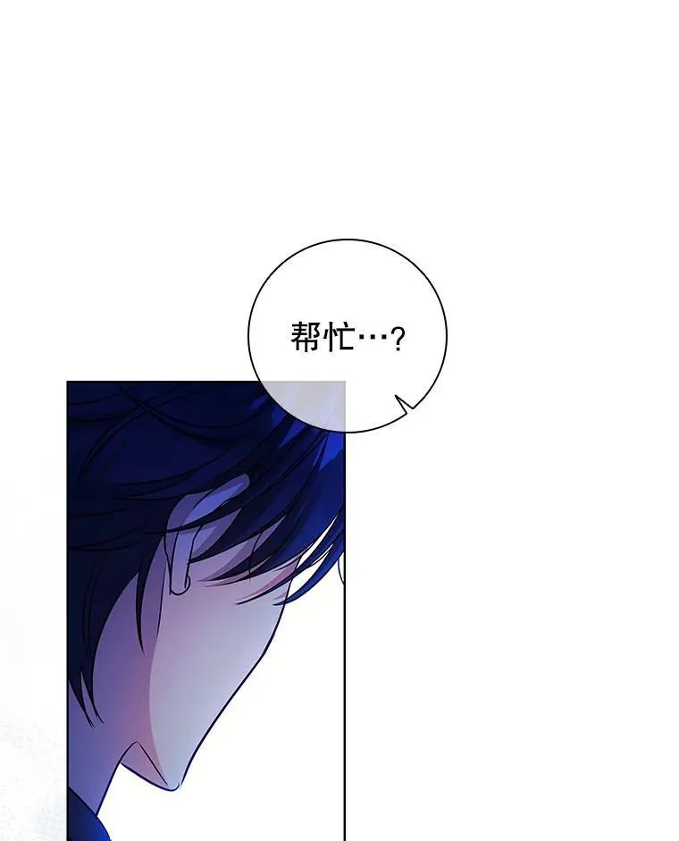 80.父亲的来访 第43页