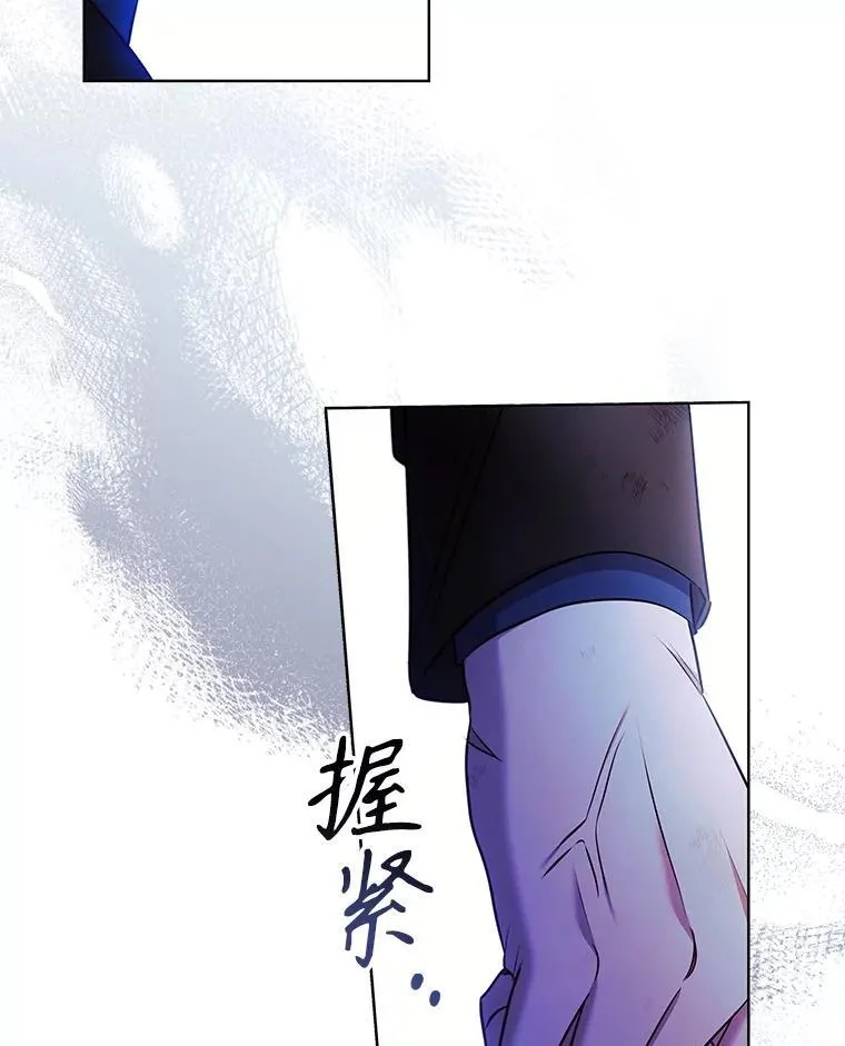 80.父亲的来访 第44页