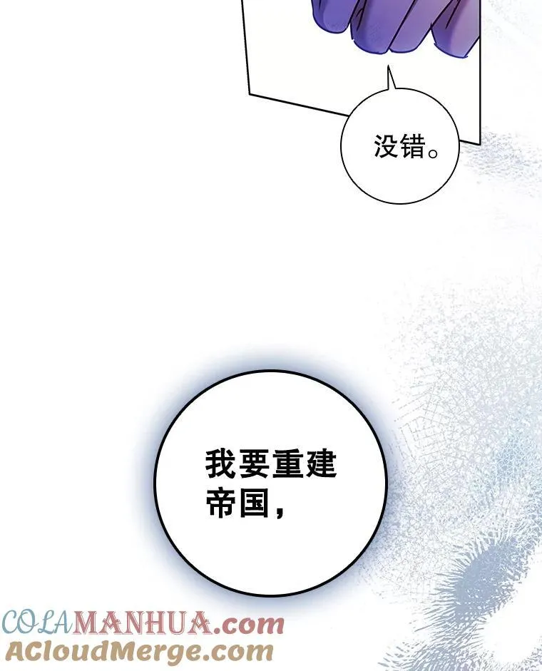 80.父亲的来访 第45页