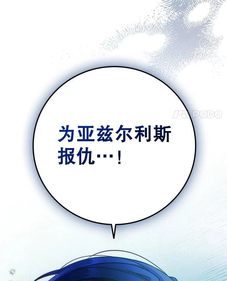 80.父亲的来访 第46页