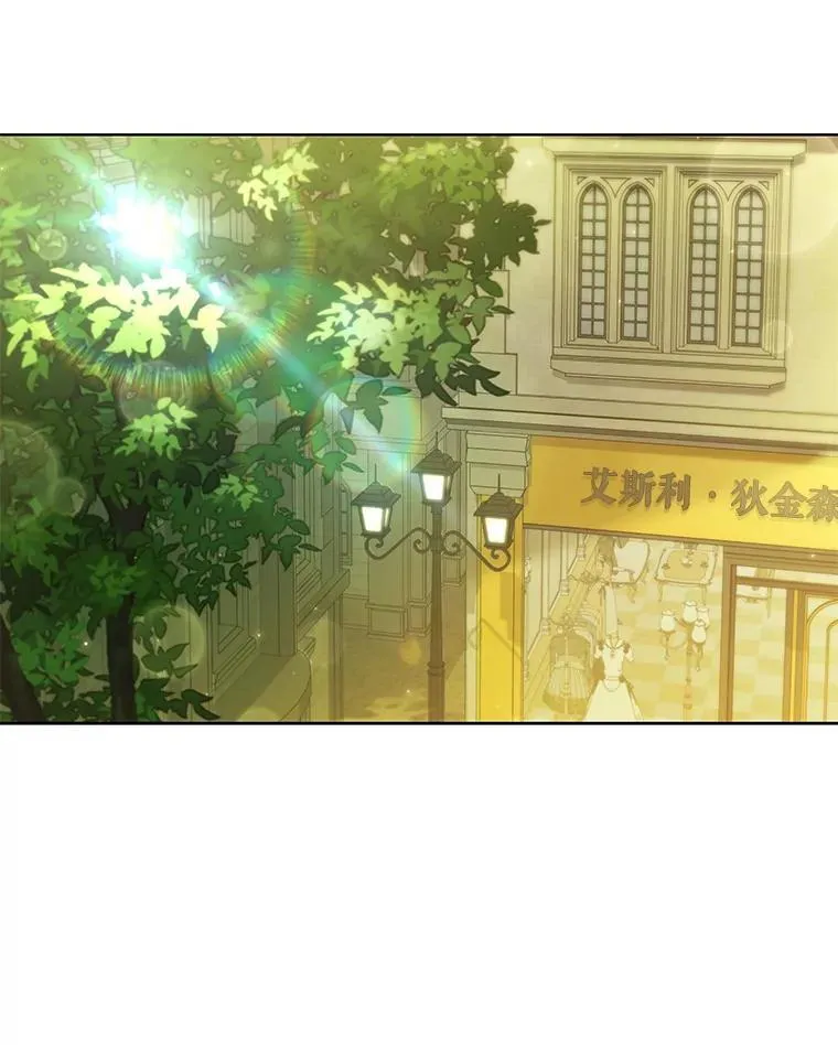 80.父亲的来访 第50页