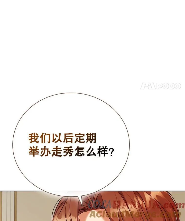 80.父亲的来访 第53页