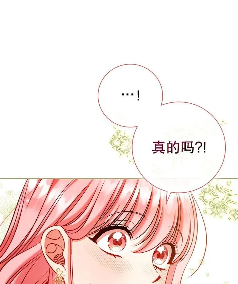 80.父亲的来访 第55页