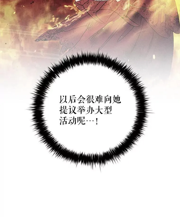 80.父亲的来访 第58页