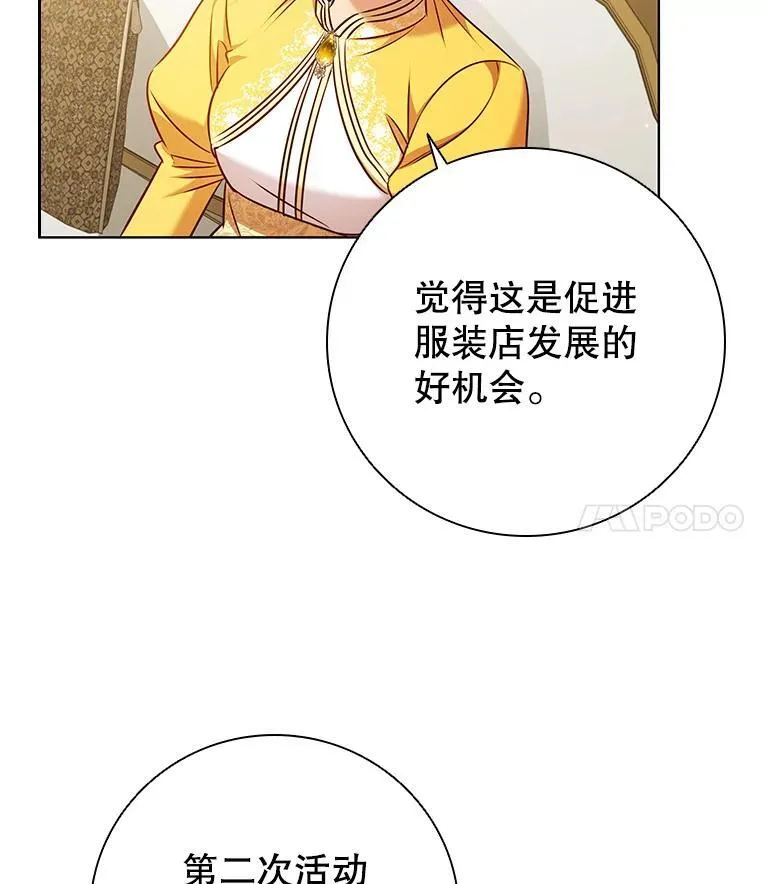 80.父亲的来访 第60页