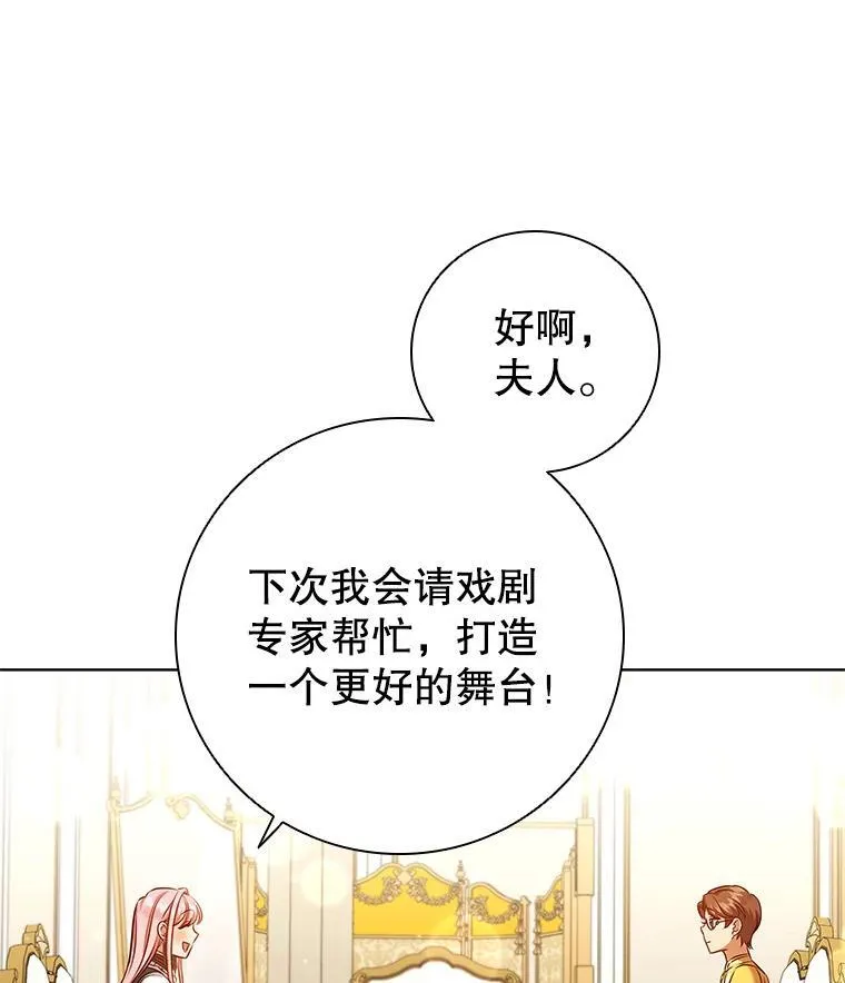 80.父亲的来访 第62页