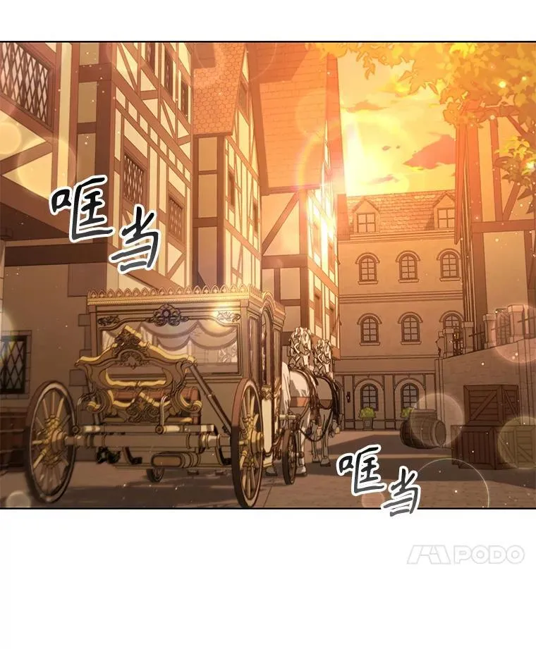80.父亲的来访 第67页