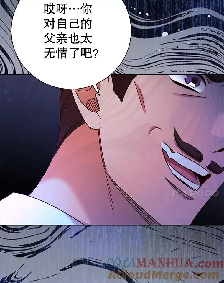 80.父亲的来访 第81页