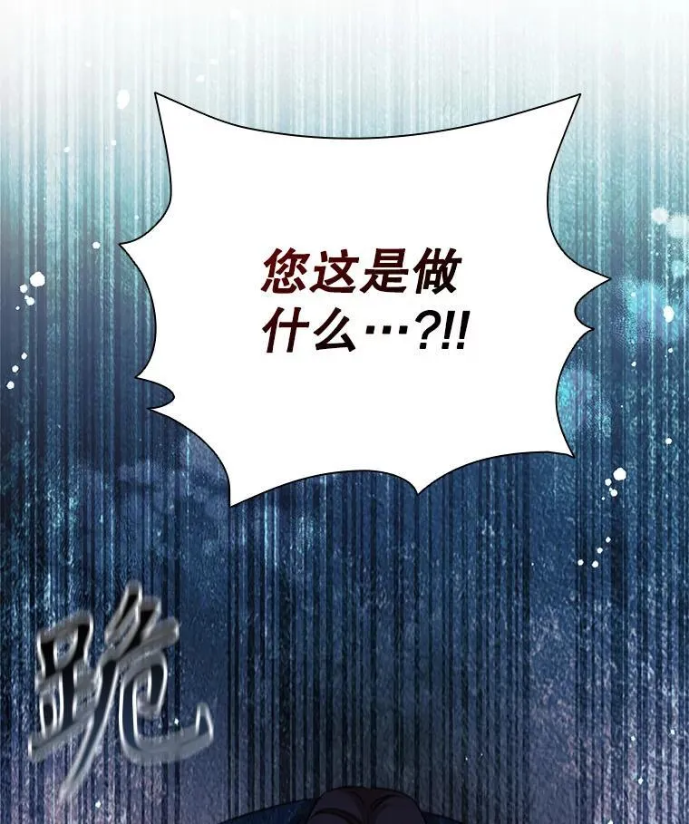 80.父亲的来访 第91页