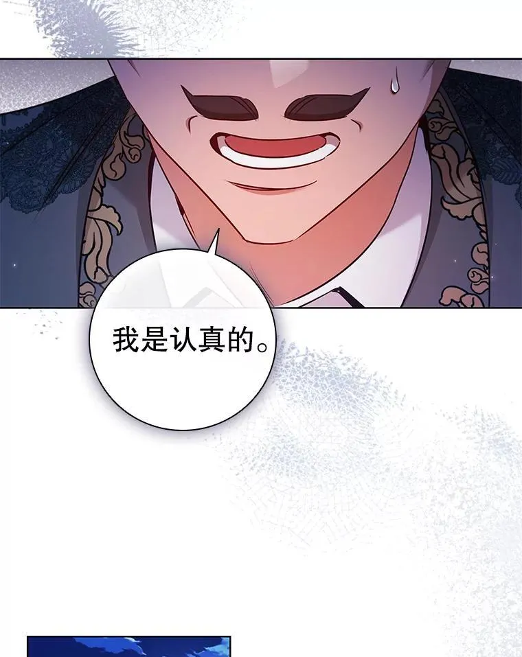 80.父亲的来访 第94页