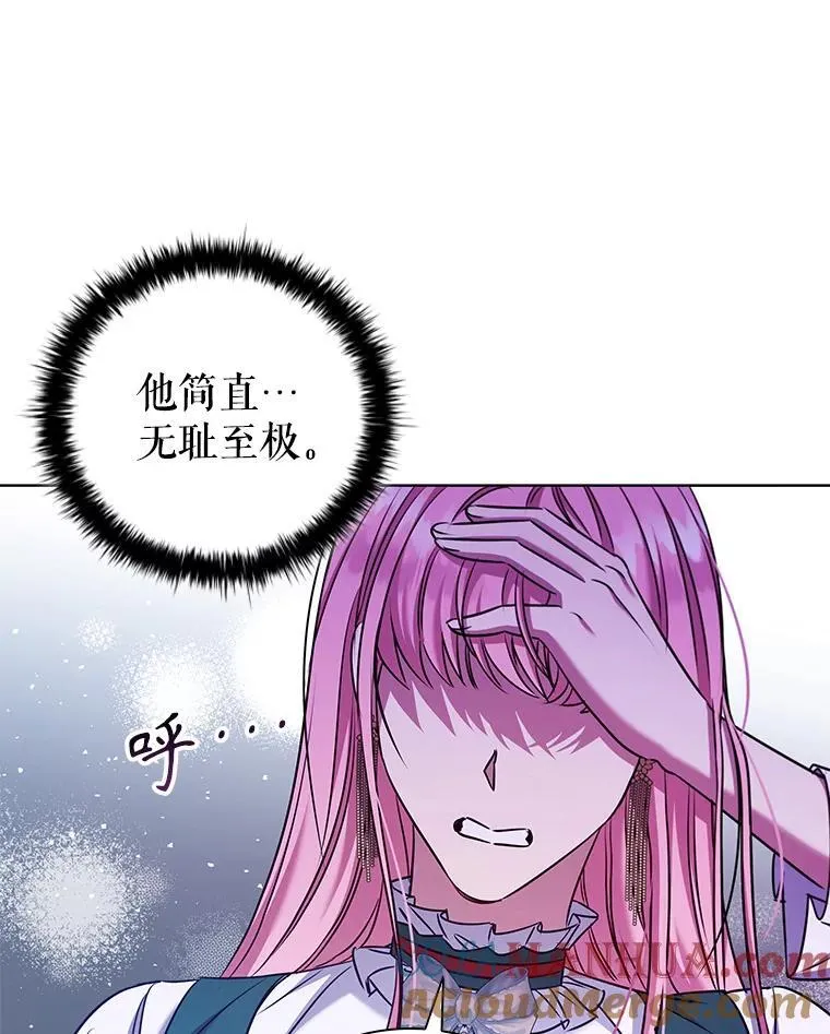 80.父亲的来访 第101页
