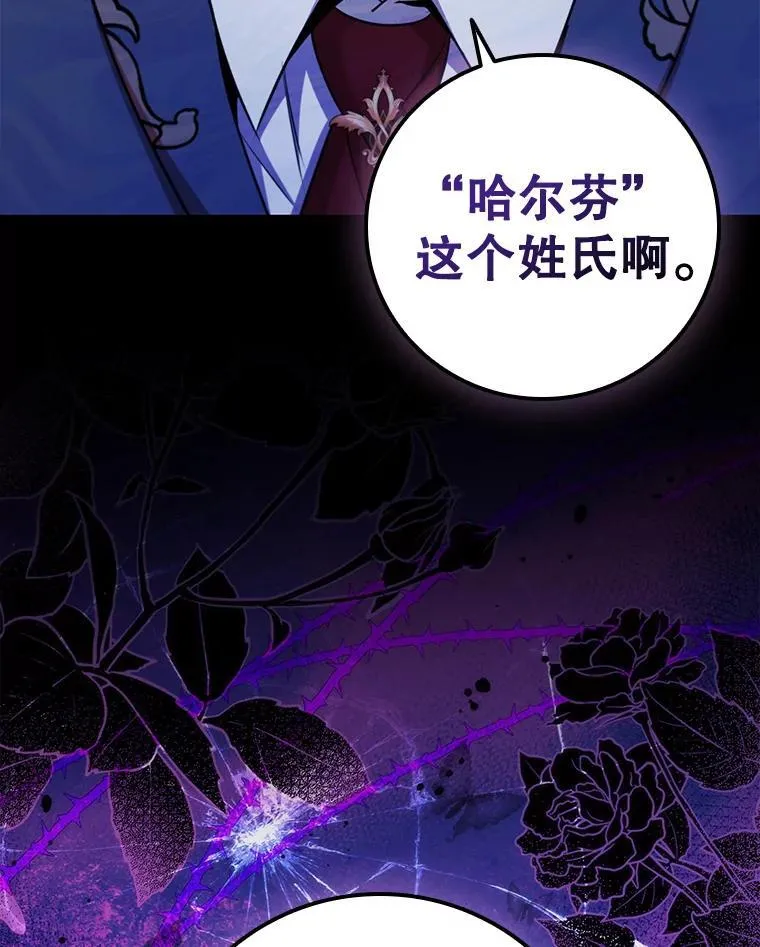 80.父亲的来访 第107页
