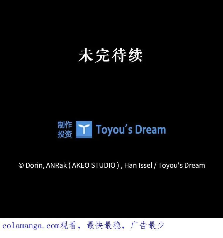 80.父亲的来访 第110页