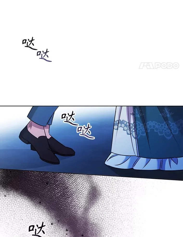 81.遭遇起诉 第4页