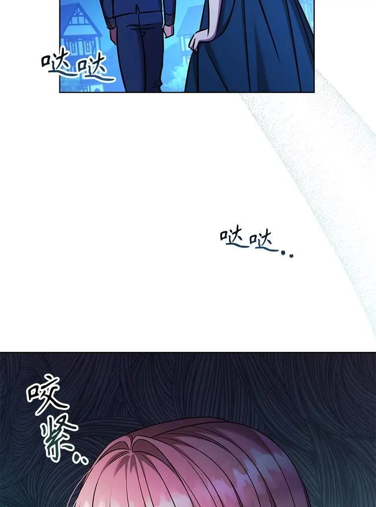 81.遭遇起诉 第18页