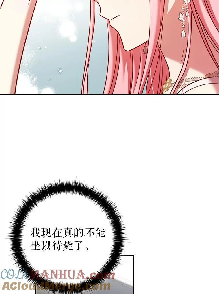 81.遭遇起诉 第33页