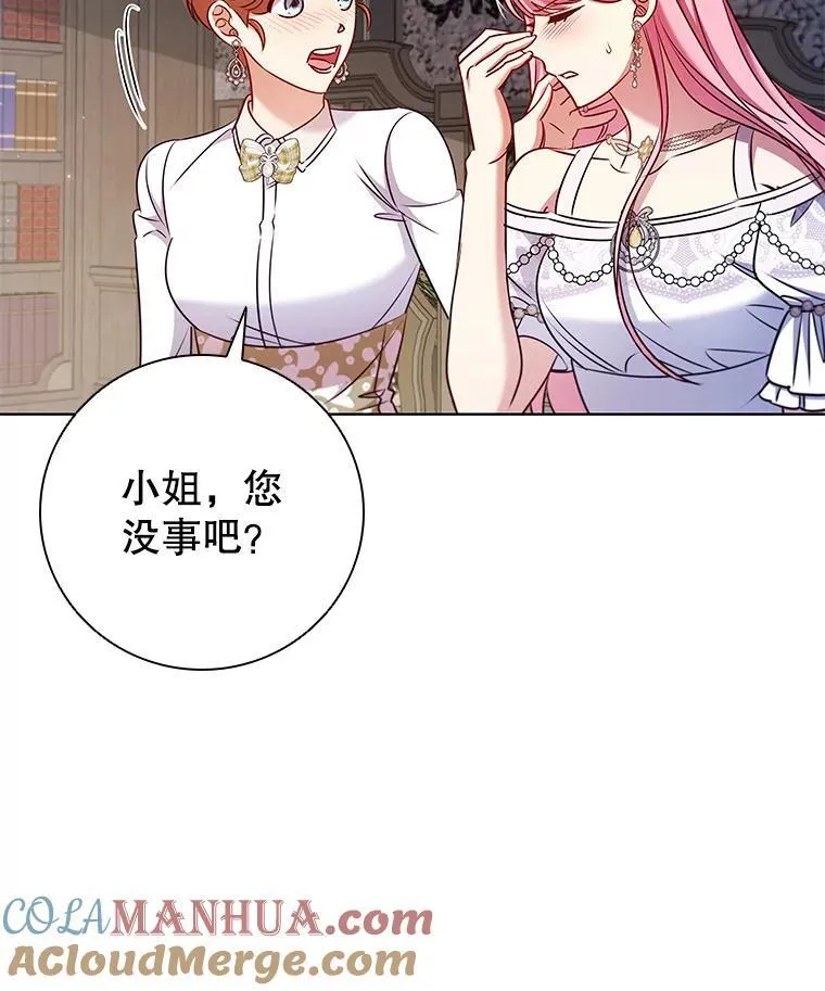 81.遭遇起诉 第53页
