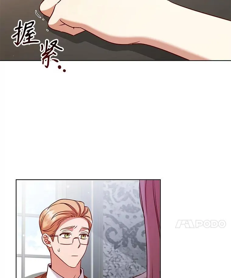 81.遭遇起诉 第75页