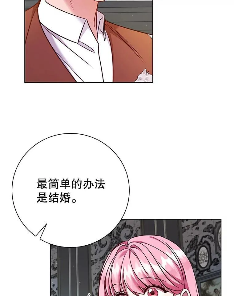 81.遭遇起诉 第80页