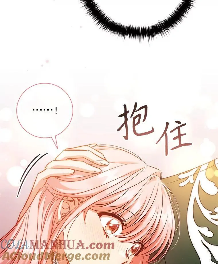 81.遭遇起诉 第101页