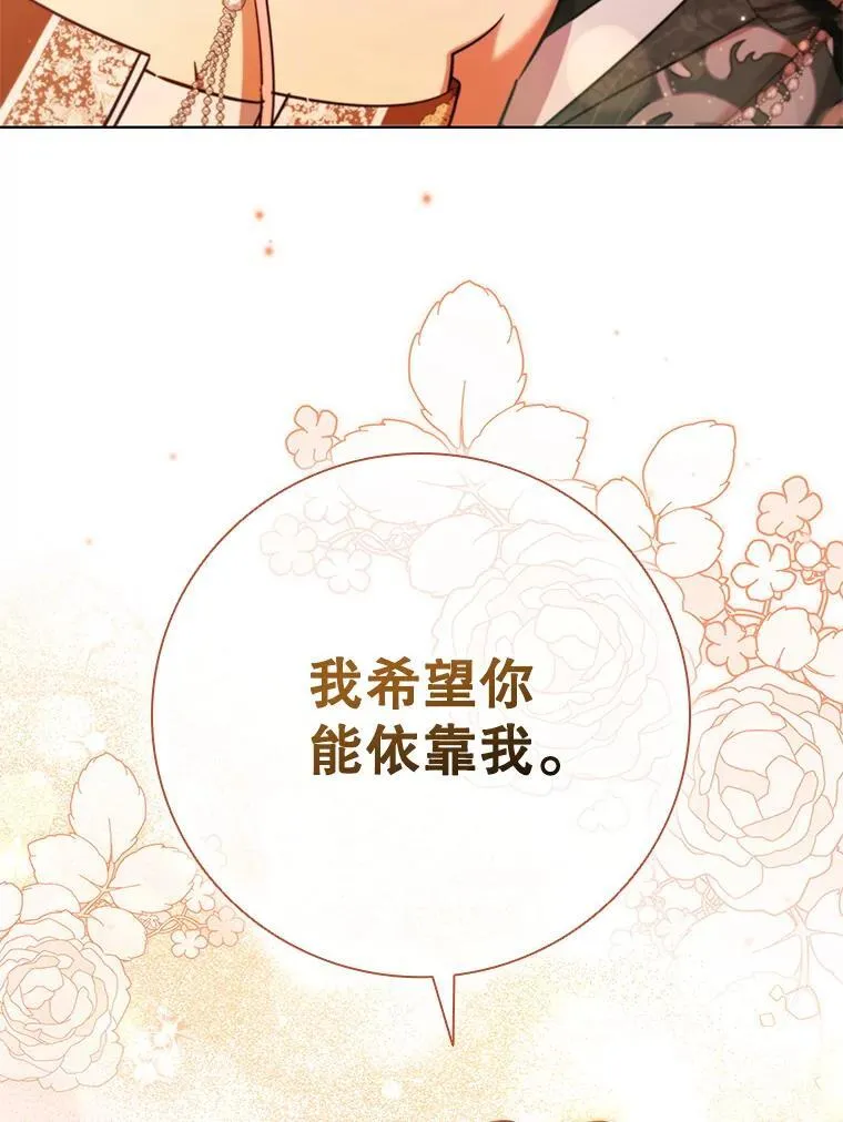 81.遭遇起诉 第104页