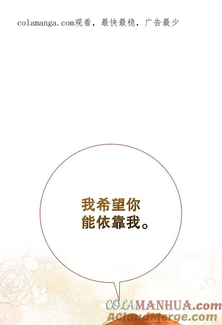 82.浮出水面的真凶 第1页