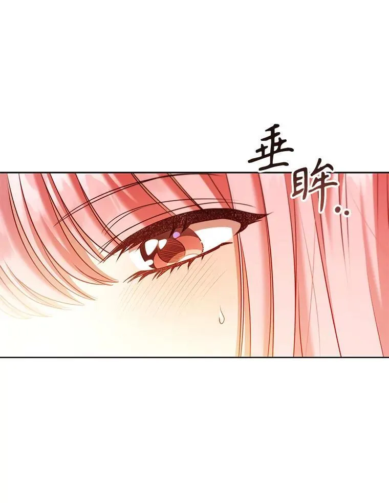82.浮出水面的真凶 第19页
