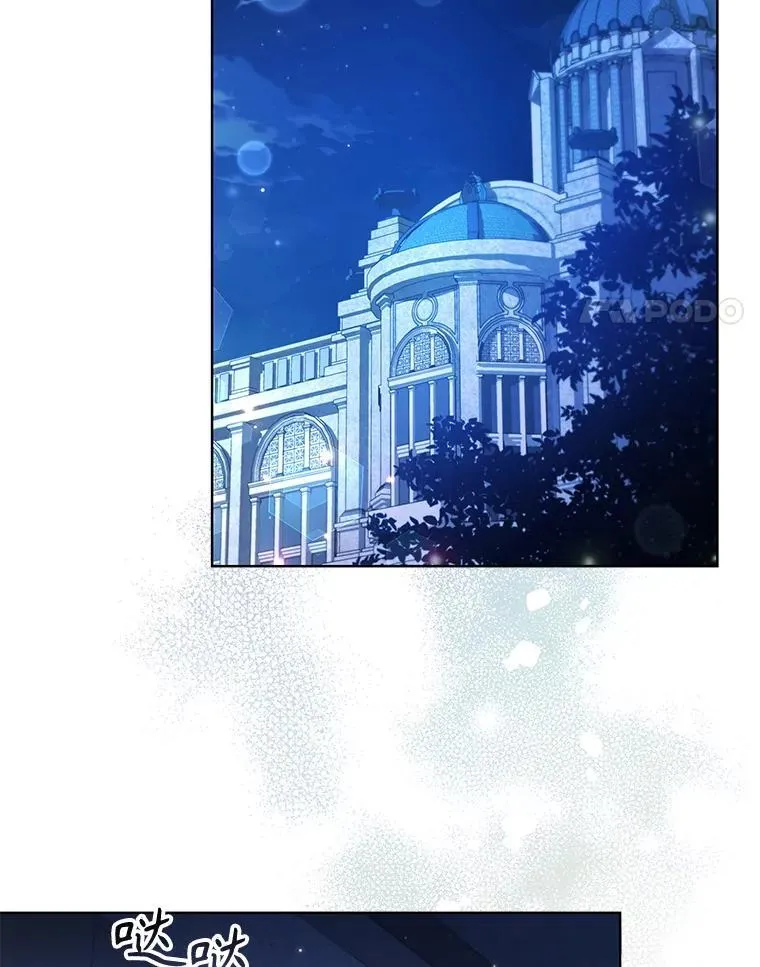 82.浮出水面的真凶 第75页