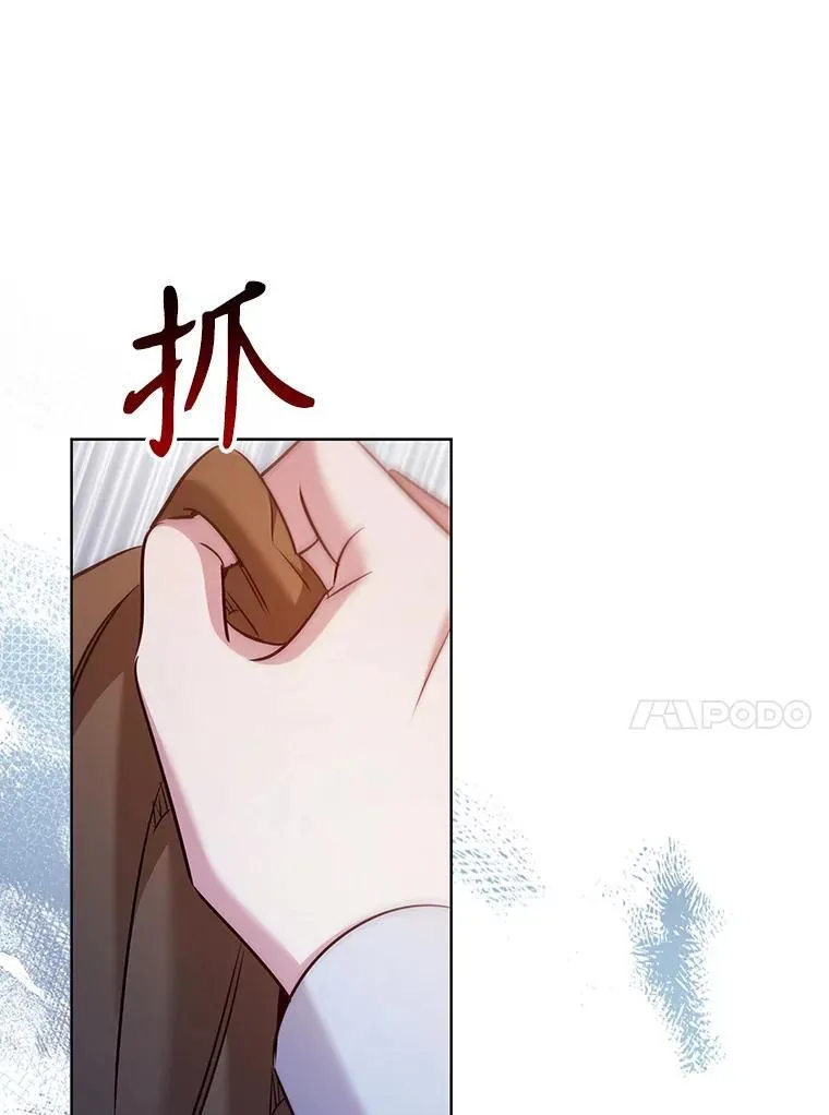 82.浮出水面的真凶 第78页