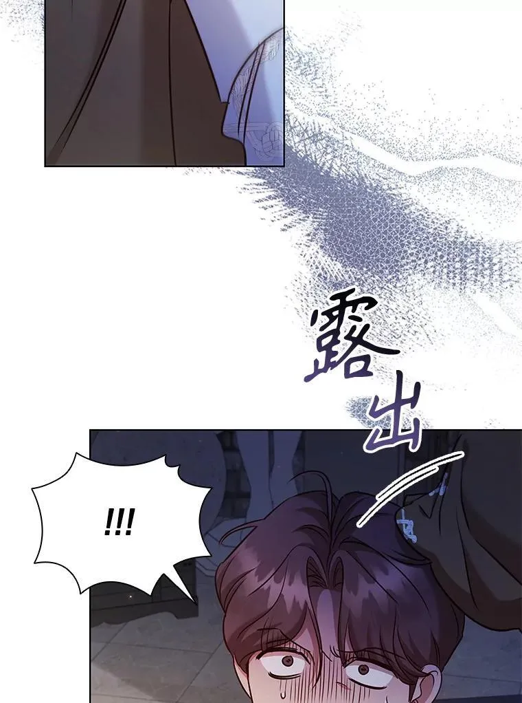 82.浮出水面的真凶 第79页