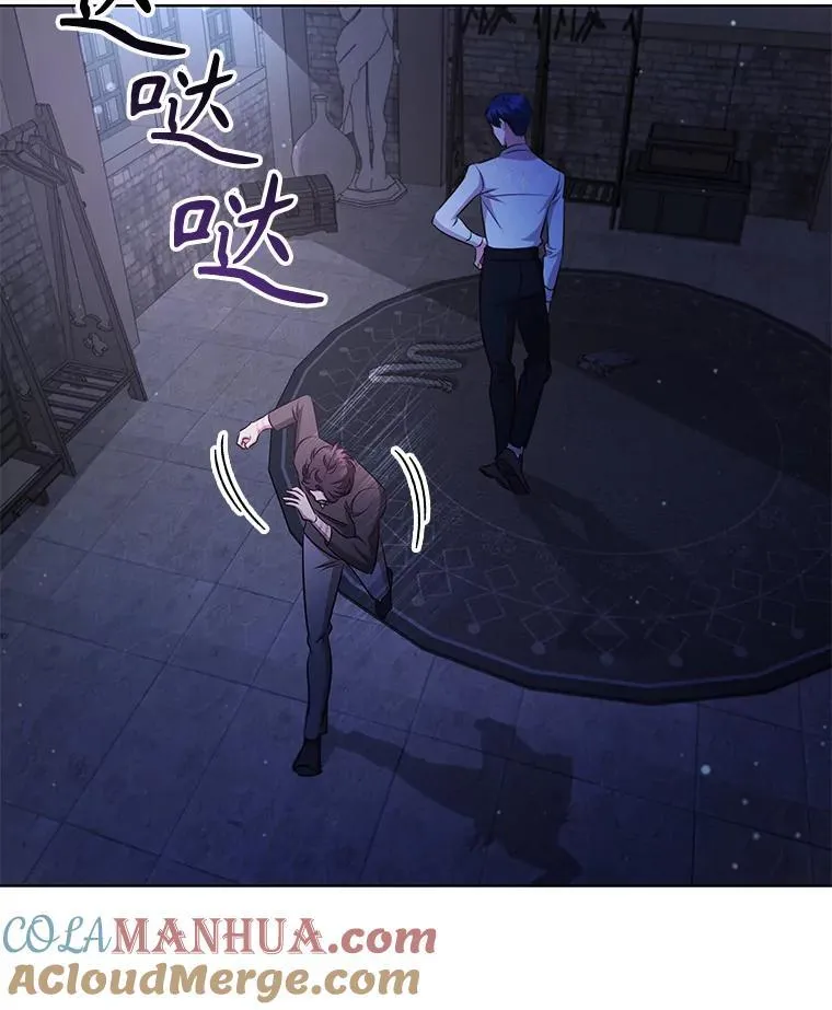 82.浮出水面的真凶 第109页