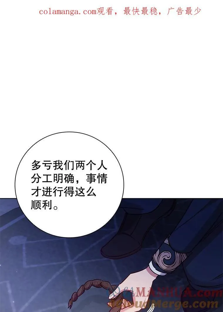 83.礼尚往来 第1页