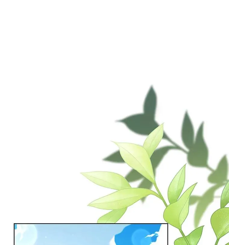 83.礼尚往来 第14页