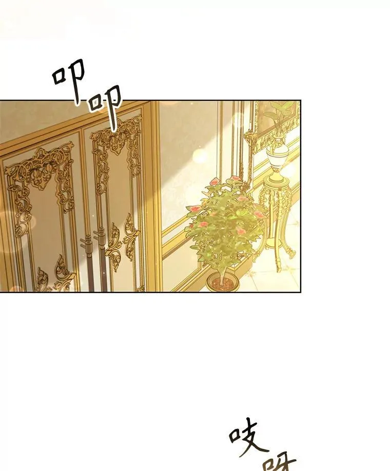 83.礼尚往来 第24页