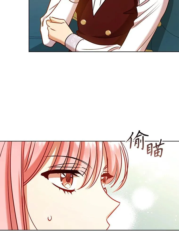 83.礼尚往来 第35页