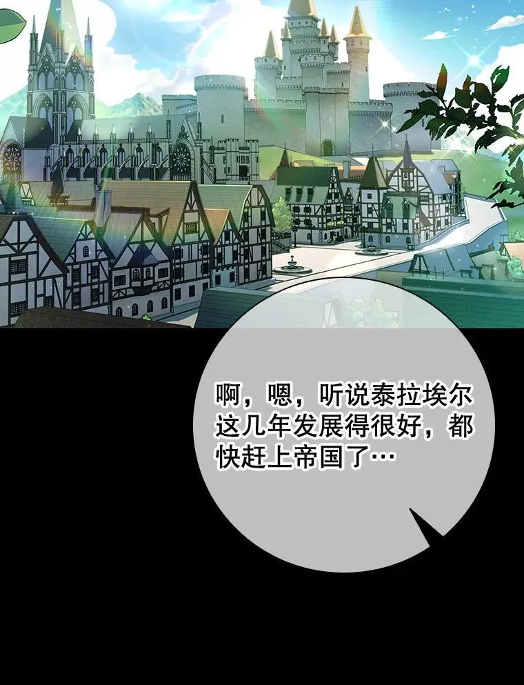 84.以德报怨 第19页