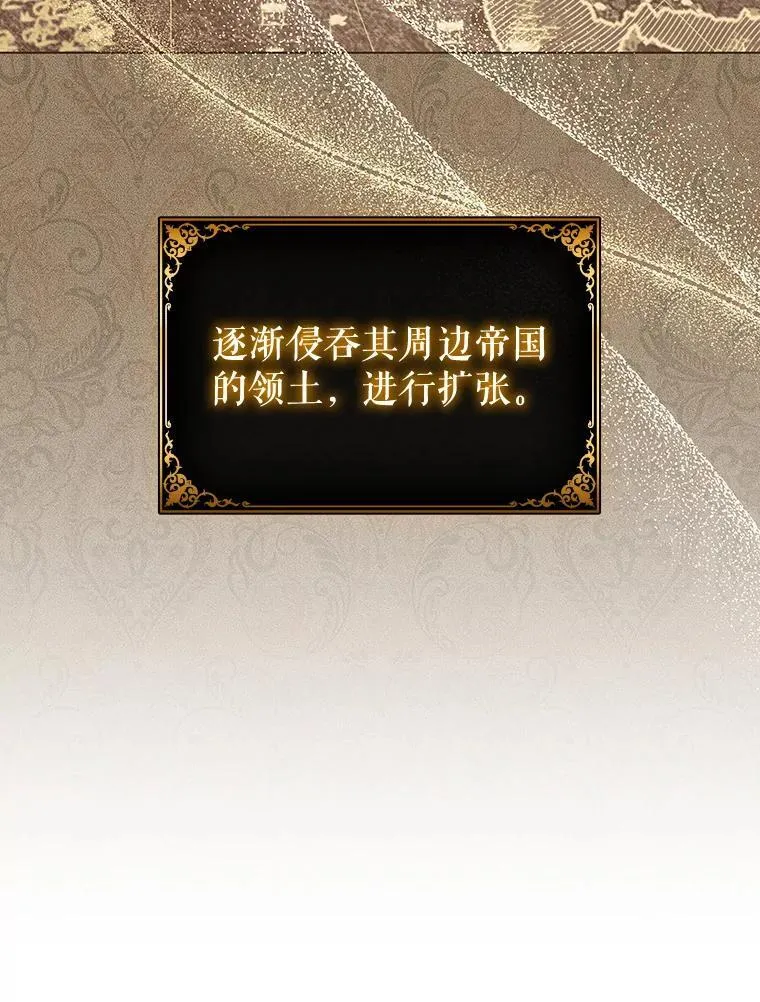 84.以德报怨 第27页